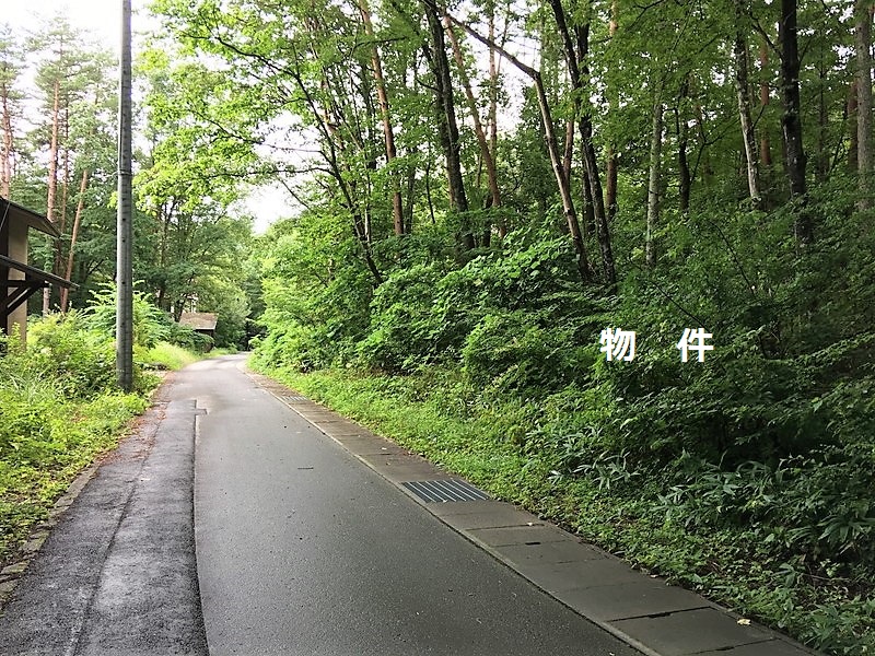 物件写真